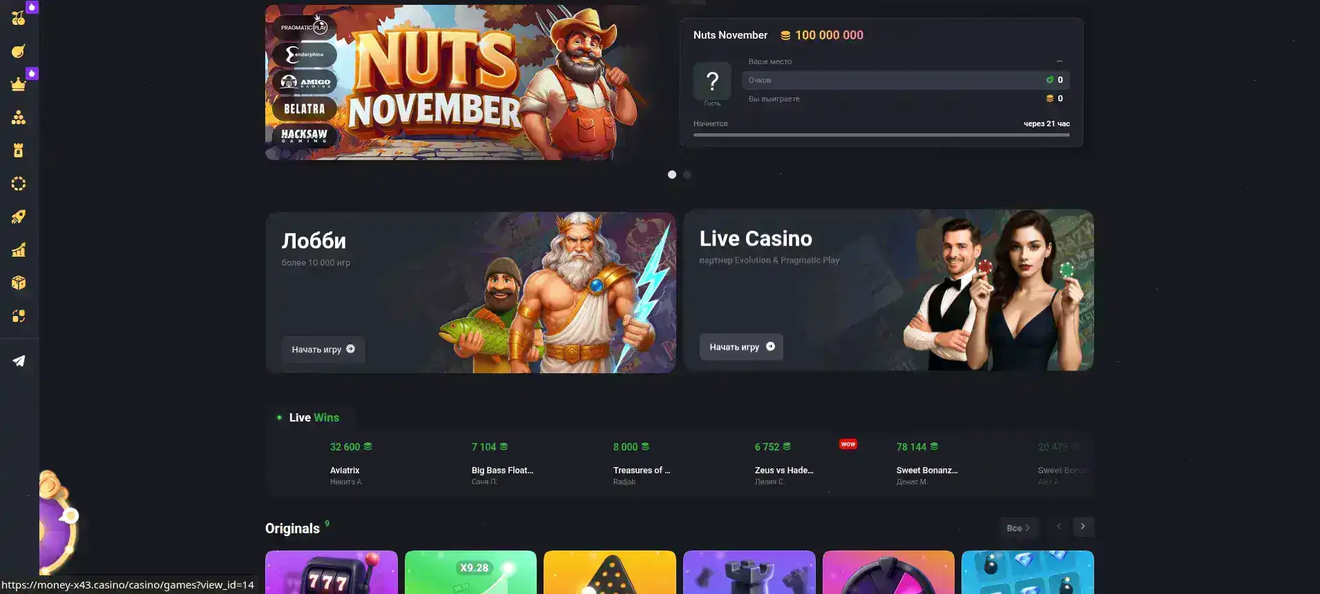 бонусы казино dbbet